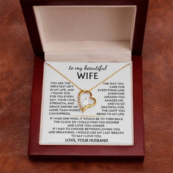 To My Beautiful Wife -  I'm so grateful for the light you bring to my life (Almost Gone)