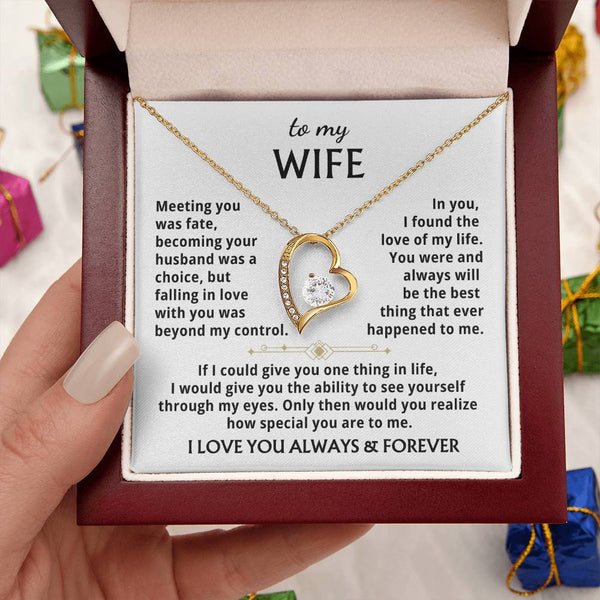 To My Wife - You were and always will be the best thing that ever happened to me  - 1