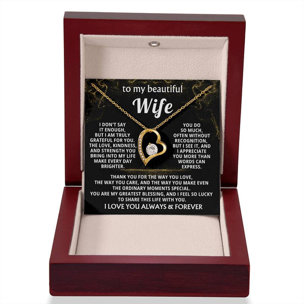 (Almost Sold Out) To My Beautiful Wife - You make even the ordinary moments special