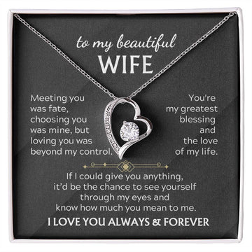 TO MY BEAUTIFUL WIFE - my greatest blessing and the love of my life