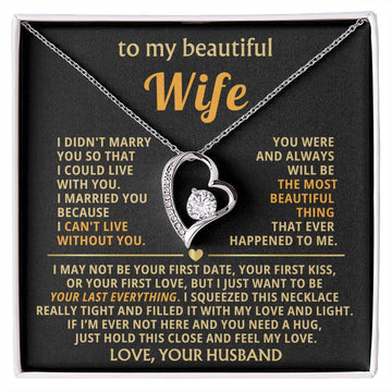 (Only a few left) TO MY BEAUTIFUL WIFE -  I just want to be your last everything