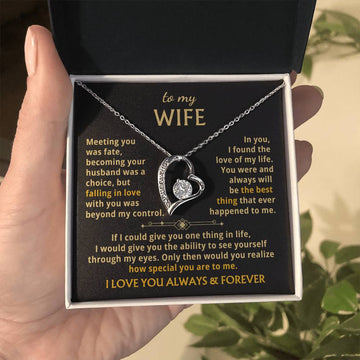 [Almost Sold Out] To My Wife - You were and always will be the best thing that ever happened to me.