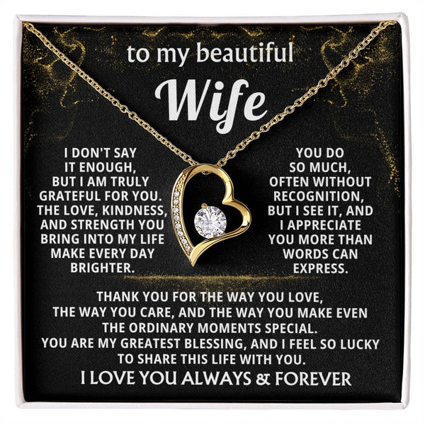 (Almost Sold Out) To My Beautiful Wife - You make even the ordinary moments special