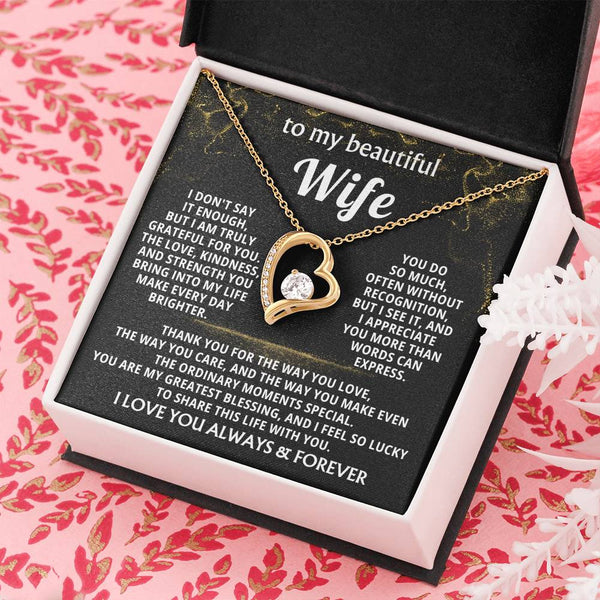 (Almost Sold Out) To My Beautiful Wife - You make even the ordinary moments special